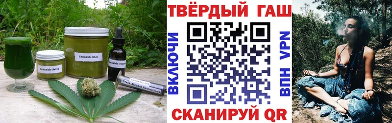 Canna-Cookies конопля  Нюрба 