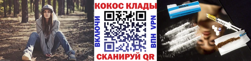 КОКАИН Fish Scale  Нюрба 