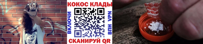 Кокаин Перу Нюрба