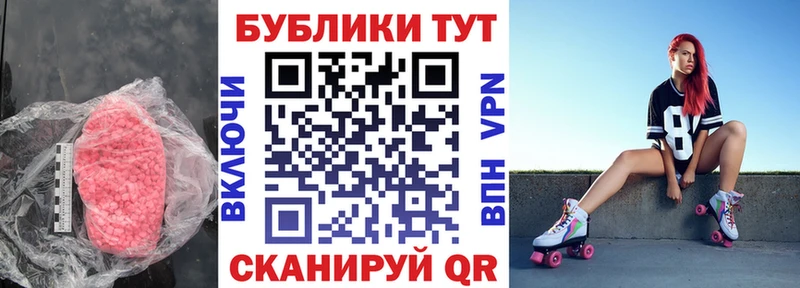 закладка  Нюрба  Экстази диски 