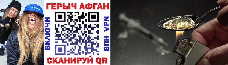 наркотики  Нюрба  ГЕРОИН VHQ 