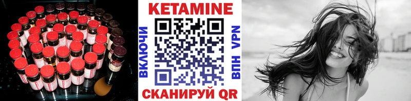 Кетамин ketamine  mega рабочий сайт  Нюрба 