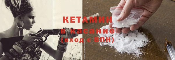 амф Бородино