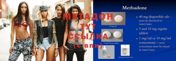 ПСИЛОЦИБИНОВЫЕ ГРИБЫ Бугульма