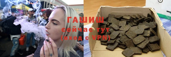 дистиллят марихуана Бронницы