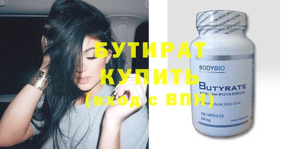 ПСИЛОЦИБИНОВЫЕ ГРИБЫ Бугульма