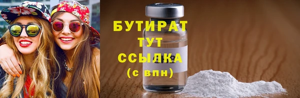 ПСИЛОЦИБИНОВЫЕ ГРИБЫ Бугульма