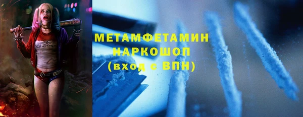 дистиллят марихуана Бронницы