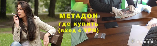 ПСИЛОЦИБИНОВЫЕ ГРИБЫ Бугульма