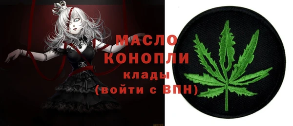 дистиллят марихуана Бронницы