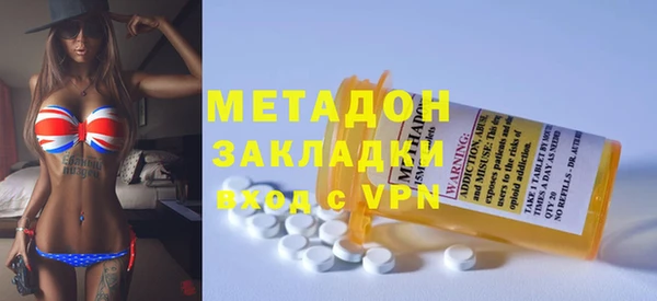 ПСИЛОЦИБИНОВЫЕ ГРИБЫ Бугульма