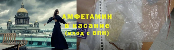 дистиллят марихуана Бронницы