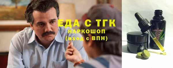 ПСИЛОЦИБИНОВЫЕ ГРИБЫ Бугульма