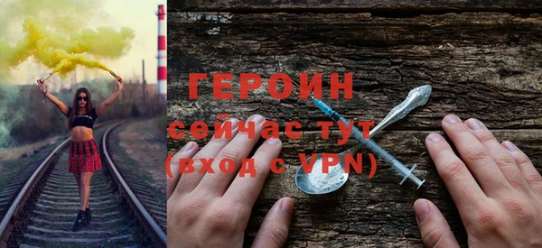 ПСИЛОЦИБИНОВЫЕ ГРИБЫ Бугульма