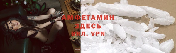 дистиллят марихуана Бронницы