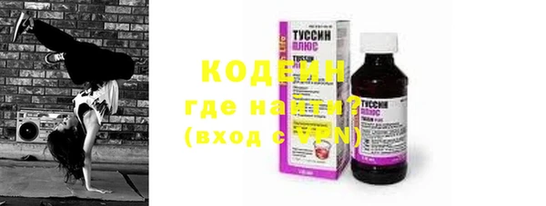ПСИЛОЦИБИНОВЫЕ ГРИБЫ Бугульма