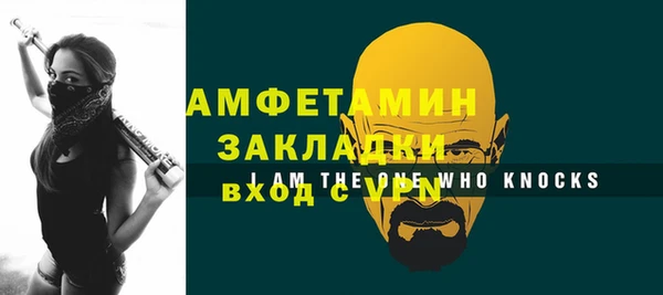 ПСИЛОЦИБИНОВЫЕ ГРИБЫ Бугульма