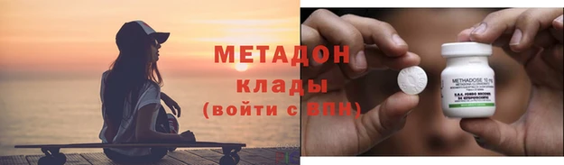 дистиллят марихуана Бронницы