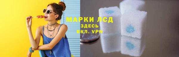 дистиллят марихуана Бронницы