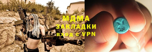 дистиллят марихуана Бронницы