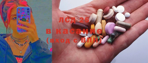 ПСИЛОЦИБИНОВЫЕ ГРИБЫ Бугульма