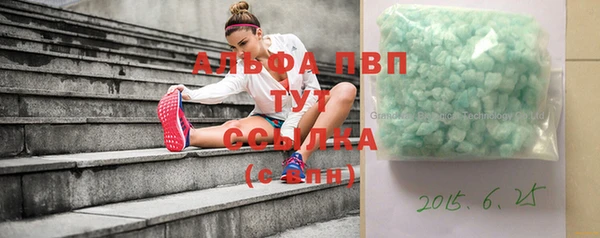 дистиллят марихуана Бронницы