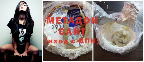 амф Бородино