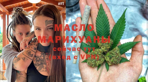 дистиллят марихуана Бронницы