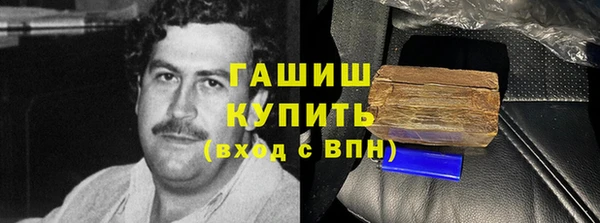 метадон Чердынь