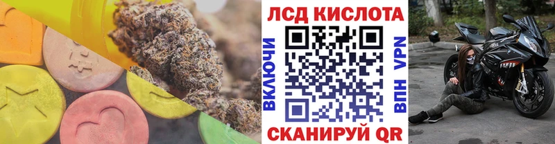 купить наркотики цена  Нюрба  Лсд 25 экстази кислота 