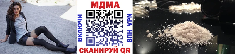 как найти наркотики  Нюрба  MDMA Molly 