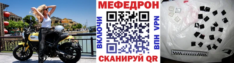 купить наркотик Нюрба МЕФ VHQ