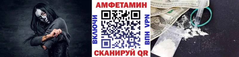 Первитин мет  Нюрба 