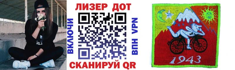 Марки NBOMe 1,8мг  Нюрба 