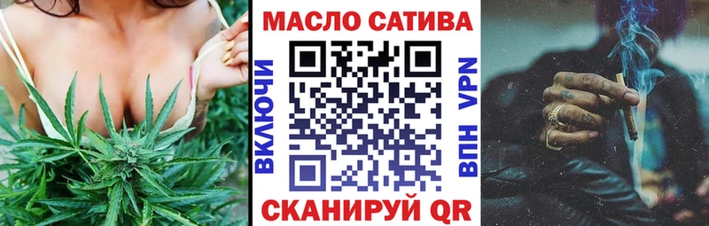 ТГК жижа  Нюрба 
